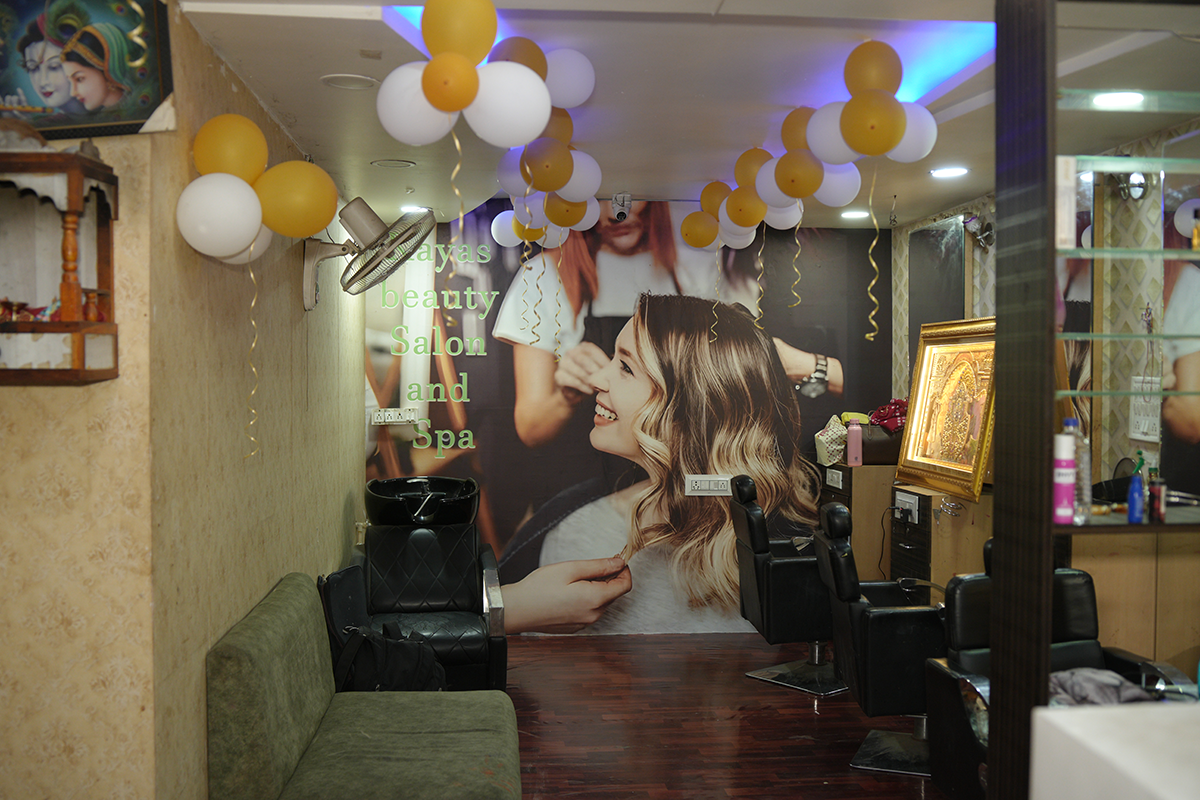 Salon